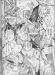 Page 20 of RANGU Vol.01 - preview thumbnail