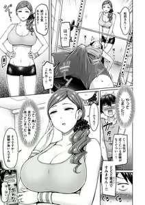 Page 103 of Pai Parade - Tits Parade - preview thumbnail