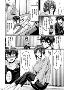 Page 120 of Pai Parade - Tits Parade - preview thumbnail