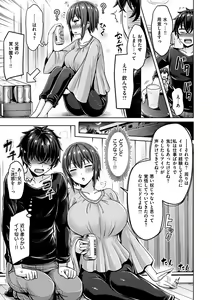 Page 121 of Pai Parade - Tits Parade - preview thumbnail