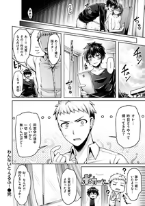 Page 134 of Pai Parade - Tits Parade - preview thumbnail