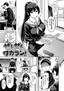 Page 135 of Pai Parade - Tits Parade - preview thumbnail
