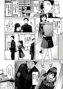 Page 136 of Pai Parade - Tits Parade - preview thumbnail