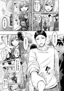 Page 157 of Pai Parade - Tits Parade - preview thumbnail