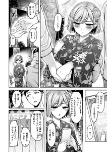 Page 158 of Pai Parade - Tits Parade - preview thumbnail