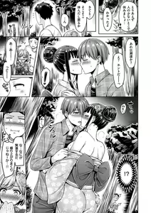 Page 159 of Pai Parade - Tits Parade - preview thumbnail