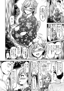 Page 160 of Pai Parade - Tits Parade - preview thumbnail