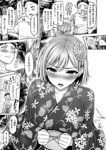 Page 161 of Pai Parade - Tits Parade - preview thumbnail