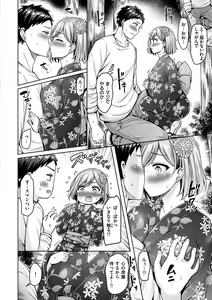 Page 162 of Pai Parade - Tits Parade - preview thumbnail