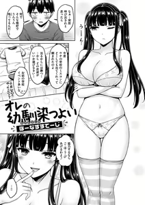 Page 175 of Pai Parade - Tits Parade - preview thumbnail
