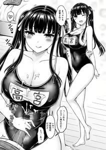 Page 177 of Pai Parade - Tits Parade - preview thumbnail