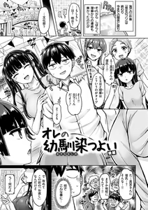 Page 43 of Pai Parade - Tits Parade - preview thumbnail