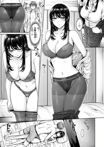 Page 67 of Pai Parade - Tits Parade - preview thumbnail