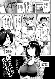 Page 79 of Pai Parade - Tits Parade - preview thumbnail