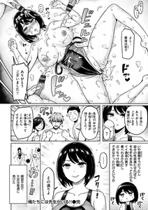 Page 98 of Pai Parade - Tits Parade - preview thumbnail