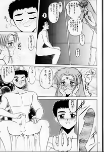 Page 12 of Black Rose - preview thumbnail
