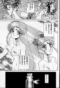 Page 4 of Black Rose - preview thumbnail