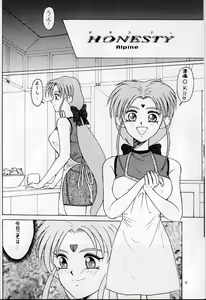 Page 5 of Black Rose - preview thumbnail