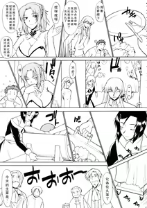 Page 42 of Hooliganism 16 -Exhibition DX8- | Record of ALDELAYD Act.11 - preview thumbnail