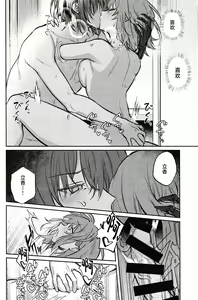 Page 29 of Tenshi - preview thumbnail