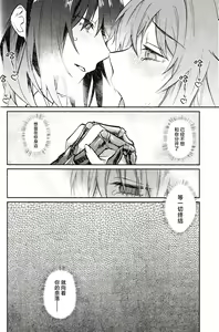 Page 31 of Tenshi - preview thumbnail