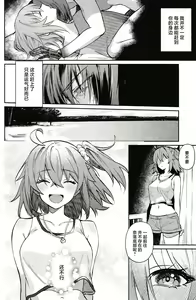 Page 33 of Tenshi - preview thumbnail