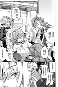 Page 36 of Tenshi - preview thumbnail