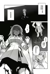Page 4 of Tenshi - preview thumbnail
