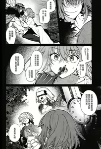 Page 45 of Tenshi - preview thumbnail