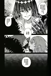 Page 46 of Tenshi - preview thumbnail