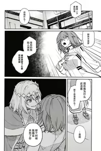 Page 49 of Tenshi - preview thumbnail