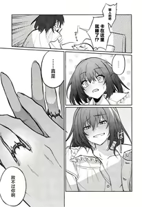 Page 72 of Tenshi - preview thumbnail
