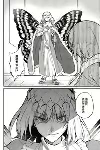 Page 9 of Tenshi - preview thumbnail