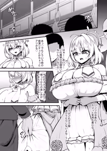 Page 2 of Taiyoushin no Ecchi na Hon - preview thumbnail
