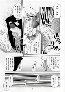 Page 15 of Oku-sama no Hadaka wa Takaku Tsuku - preview thumbnail