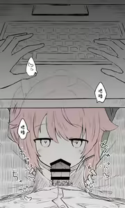 Page 5 of 小夏丨Natsu Koukaibun + Sabun - preview thumbnail
