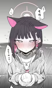Page 13 of 和纱丨Kazusa Koukaibun + Sabun - preview thumbnail