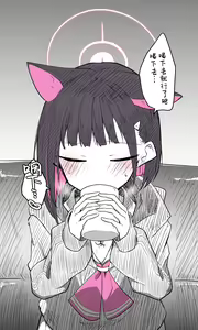 Page 10 of 和纱丨Kazusa Koukaibun + Sabun - preview thumbnail