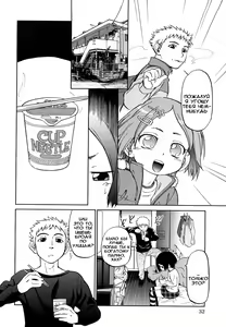 Page 4 of Run Away Girl - preview thumbnail