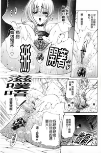 Page 181 of Hito no Tsuma - Married Woman | 他人之妻 - preview thumbnail