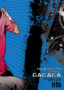 Page 30 of GAGAGA - preview thumbnail