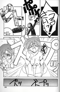 Page 27 of Angel Cry - preview thumbnail