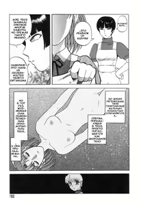 Page 161 of Mai-chan no Nichijou - preview thumbnail