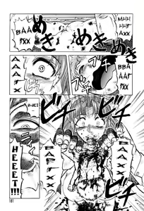 Page 178 of Mai-chan no Nichijou - preview thumbnail