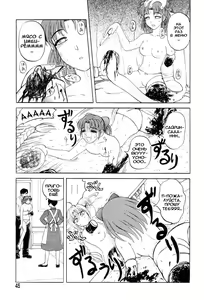 Page 46 of Mai-chan no Nichijou - preview thumbnail