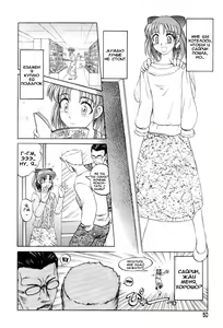 Page 51 of Mai-chan no Nichijou - preview thumbnail