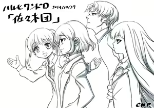 Page 133 of ちゅうねんぴ - pixiv - preview thumbnail
