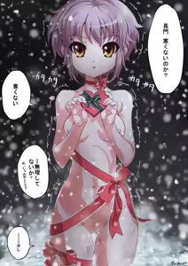 Page 159 of ちゅうねんぴ - pixiv - preview thumbnail