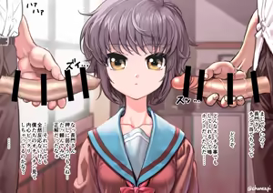 Page 194 of ちゅうねんぴ - pixiv - preview thumbnail