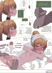 Page 12 of 93-96 - preview thumbnail